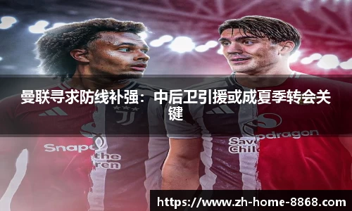 8868体育网页版APP
