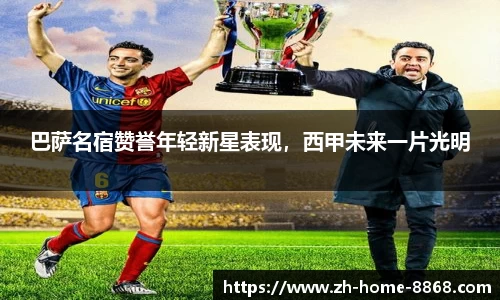 8868体育网页版网址