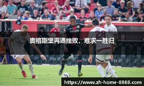 8868体育网页版APP