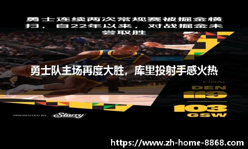 8868体育网页版在线