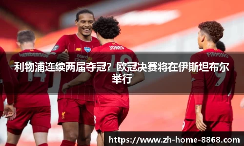8868体育网页版网址