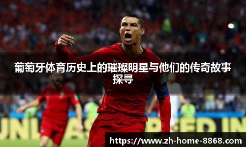 8868体育网页版在线