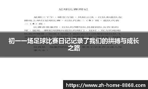 8868体育网页版注册