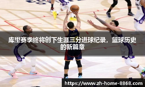 8868体育网页版在线