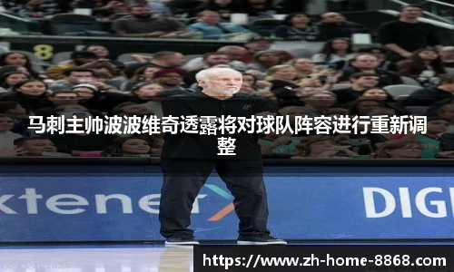 8868体育网页版网址