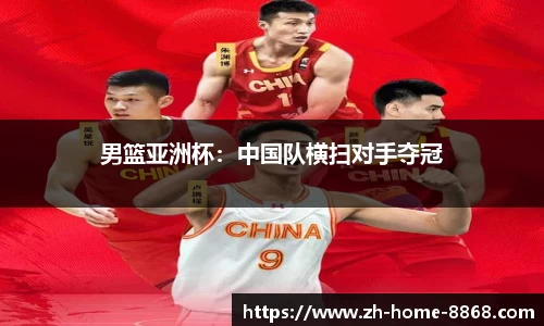 8868体育网页版APP