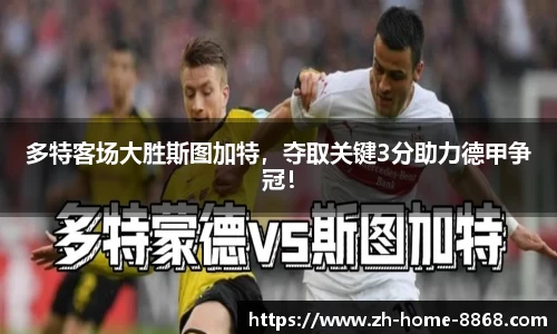 8868体育网页版网址