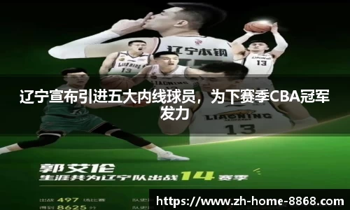 8868体育网页版在线