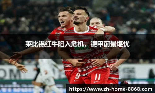 8868体育网页版