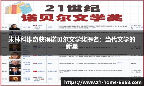 8868体育网页版
