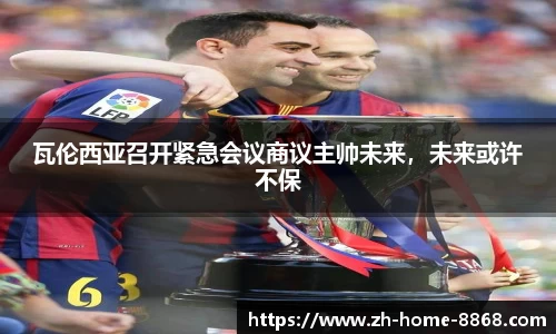 8868体育网页版网址