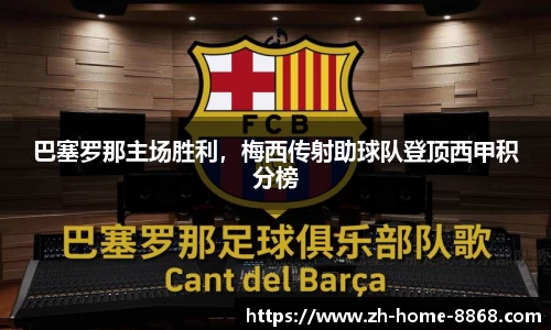 8868体育网页版网址