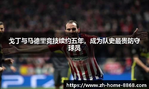 8868体育网页版在线