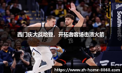 8868体育网页版APP