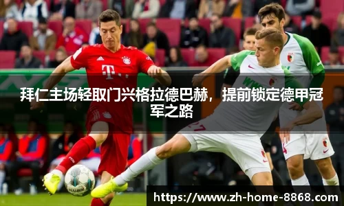 8868体育网页版在线