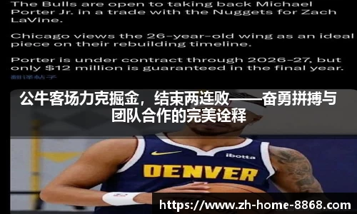 8868体育网页版在线