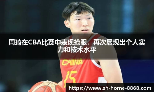 8868体育网页版在线