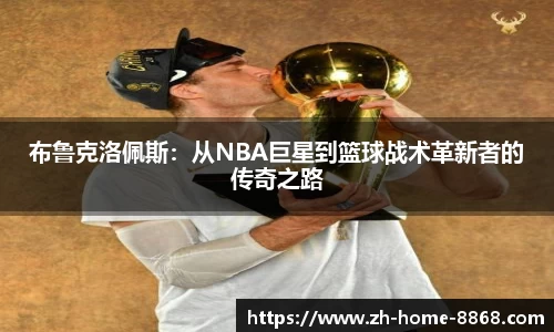 8868体育网页版网址