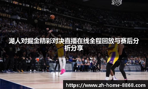 8868体育网页版在线