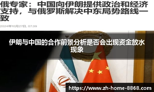 8868体育网页版在线
