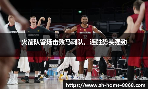 8868体育网页版网址