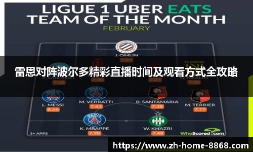 8868体育网页版在线