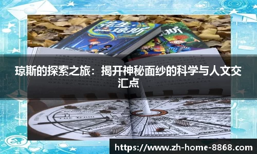 8868体育网页版