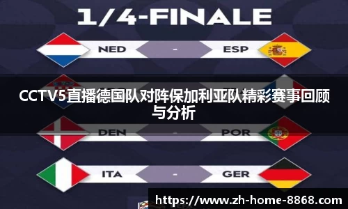 8868体育网页版APP