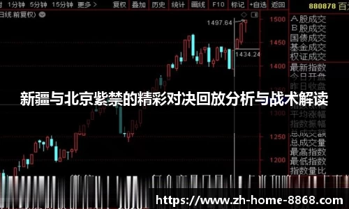 8868体育网页版APP