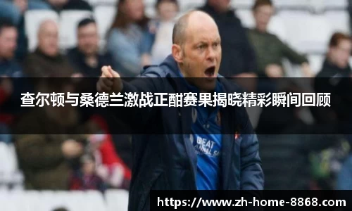 8868体育网页版在线