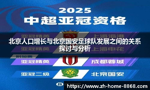 8868体育网页版在线