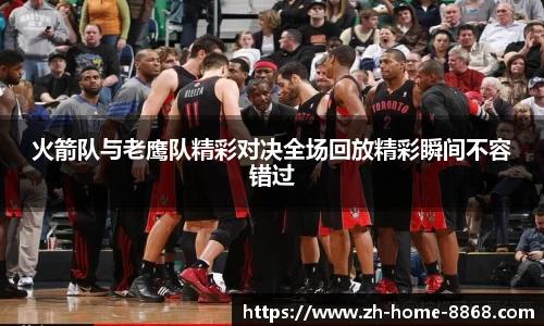 8868体育网页版在线