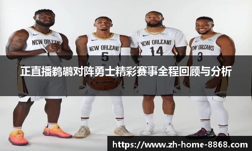 8868体育网页版在线