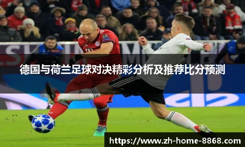 8868体育网页版在线