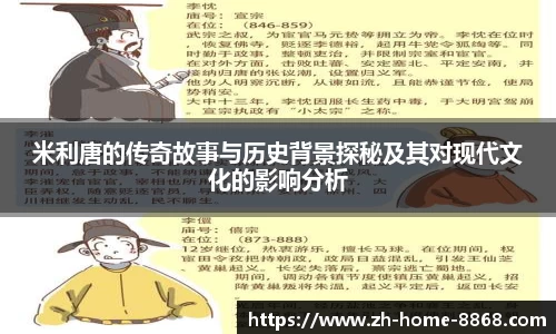 8868体育网页版注册