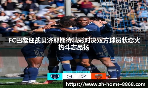 8868体育网页版APP