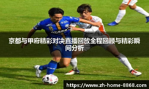 8868体育网页版网址
