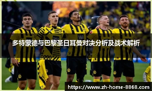 8868体育网页版