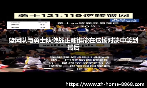 8868体育网页版在线