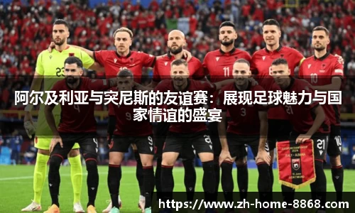 8868体育网页版