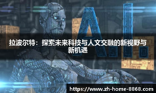 8868体育网页版在线