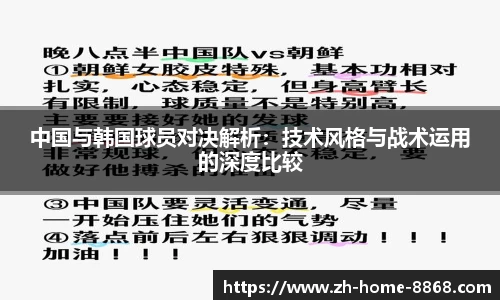 8868体育网页版