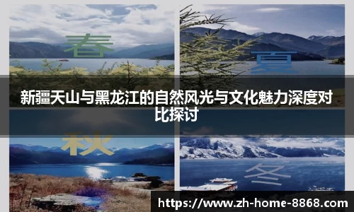 8868体育网页版