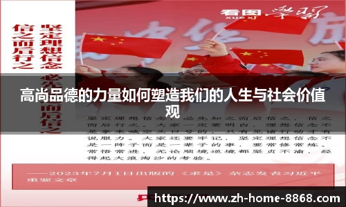 8868体育网页版网址