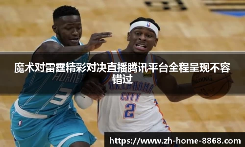 8868体育网页版在线