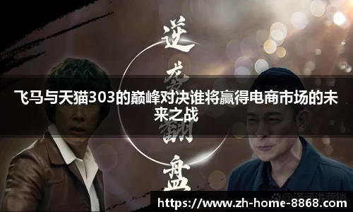 8868体育网页版网址