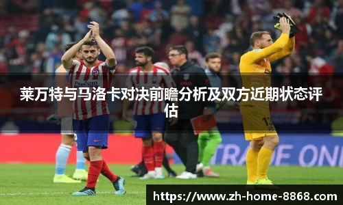 8868体育网页版网址