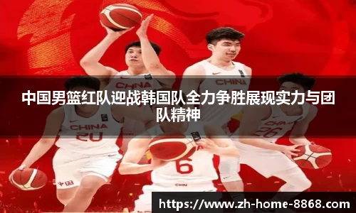 8868体育网页版APP