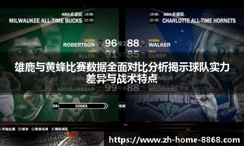 8868体育网页版