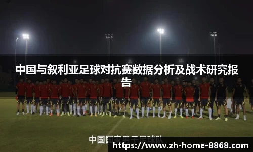 8868体育网页版在线